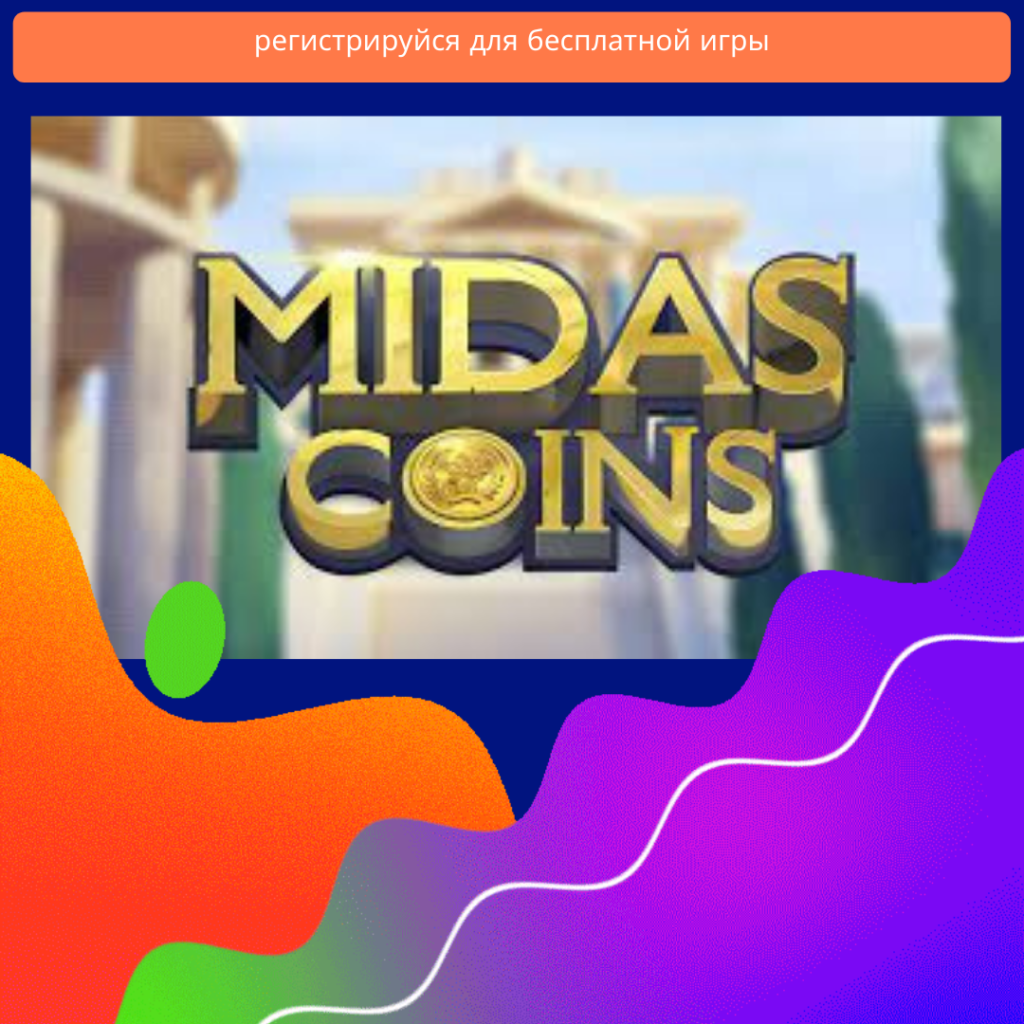 midas-coins-quickspin-slot-azinobtc